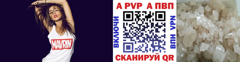 закладки  Нахабино  МЕГА ONION  shop формула  Альфа ПВП VHQ 