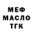 КЕТАМИН VHQ Ary Mirochnik