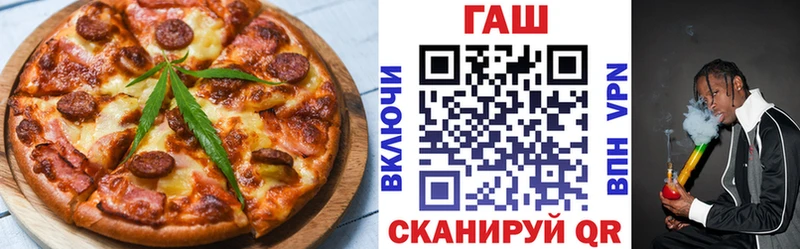 Печенье с ТГК конопля хочу наркоту Нахабино