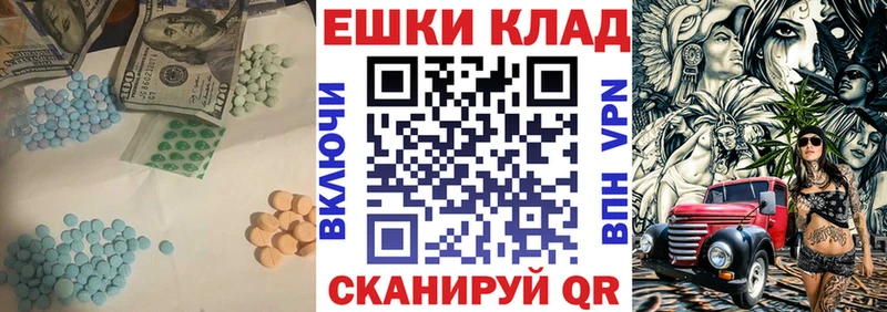 ЭКСТАЗИ 99%  Нахабино 
