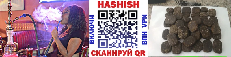 даркнет наркотические препараты  Нахабино  Гашиш убойный 