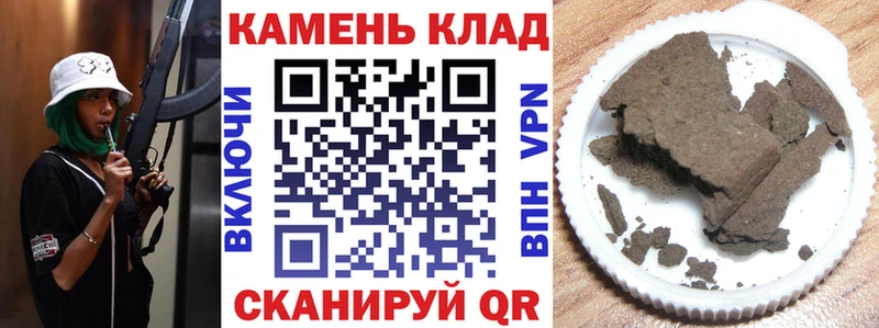 Гашиш Cannabis Нахабино