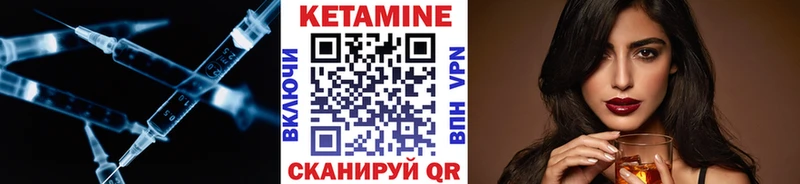 КЕТАМИН VHQ  Нахабино 