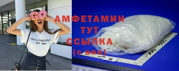 кокс Абинск