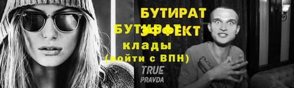 СК Нефтегорск