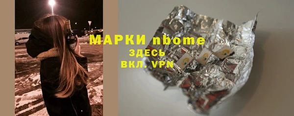 СК Нефтегорск