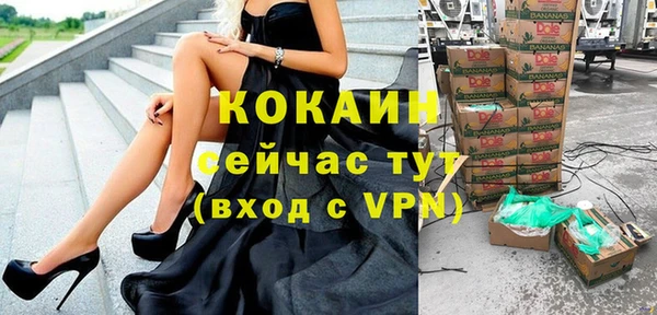 mix Нефтекумск