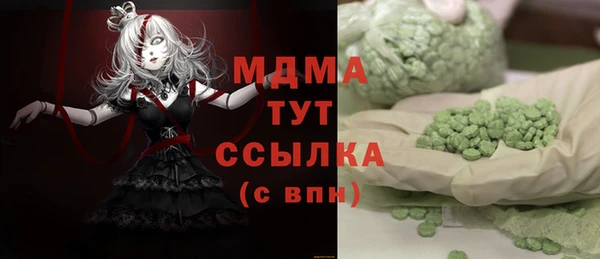амф Абаза