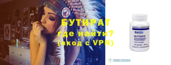 mix Нефтекумск