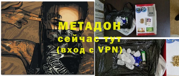кокс Абинск