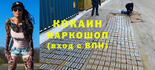 mix Нефтекумск