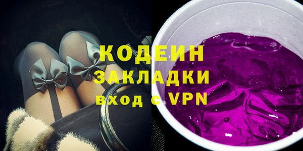 амф Абаза