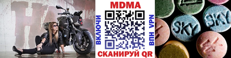 цены   kraken маркетплейс  MDMA кристаллы  Нахабино 