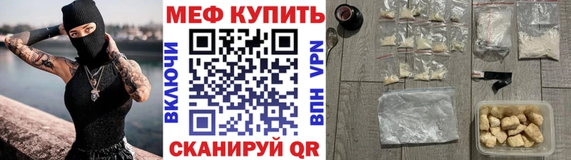 Мефедрон mephedrone  магазин  наркотиков  Нахабино 