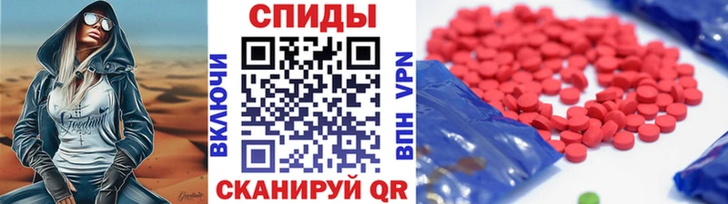 МЕТАМФЕТАМИН винт даркнет сайт Нахабино
