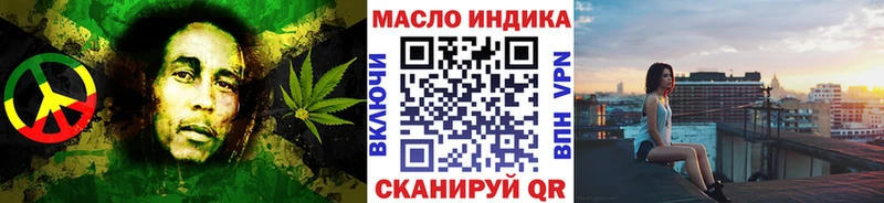 Дистиллят ТГК концентрат  hydra зеркало  Нахабино 